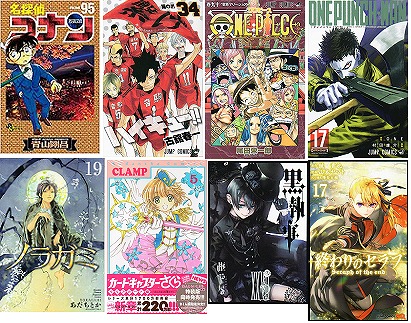 manga