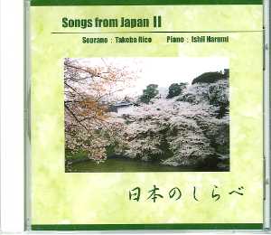 和の世界